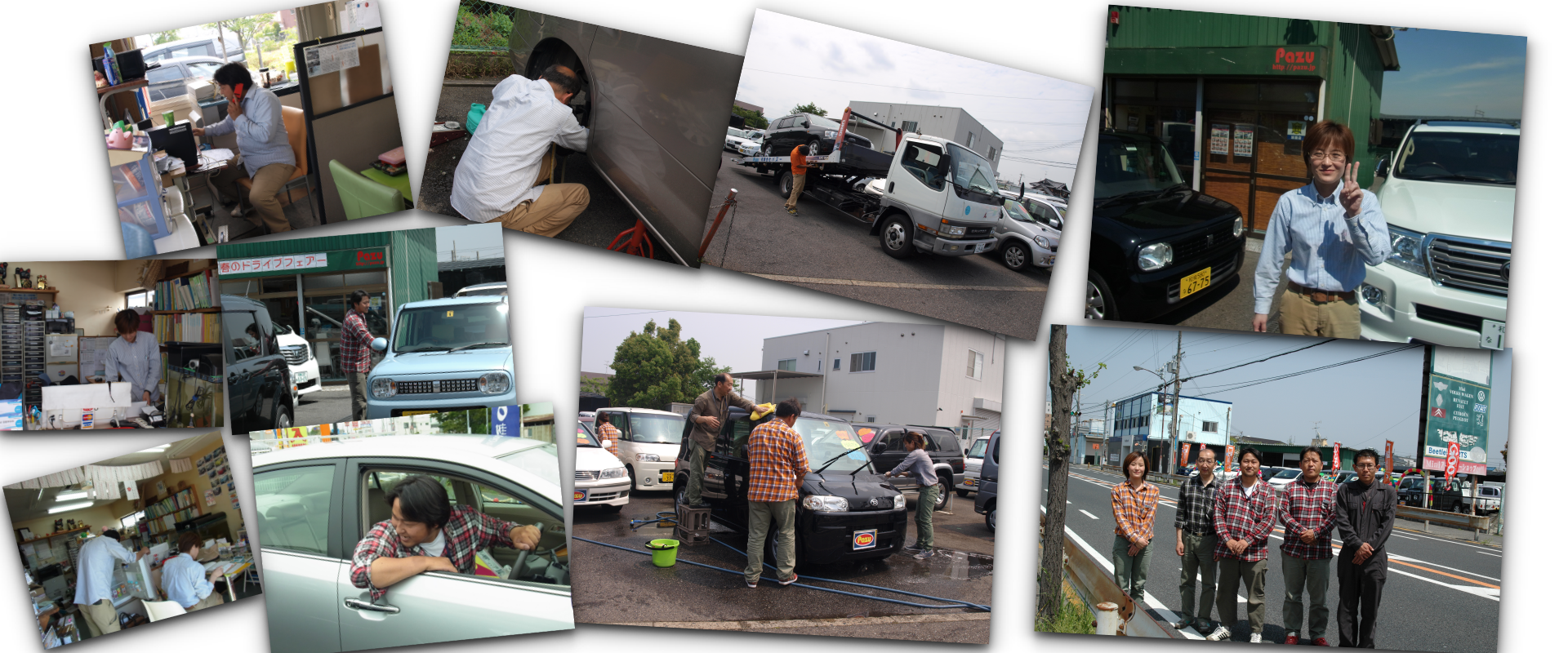 有限会社パズー在庫車